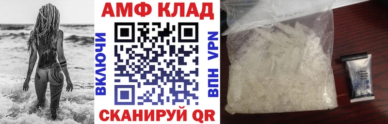 Amphetamine 98%  Всеволожск 