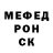 МЕТАДОН кристалл Jes H
