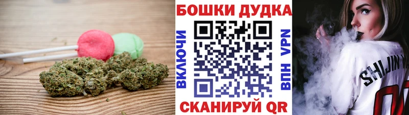Canna-Cookies марихуана  Всеволожск 