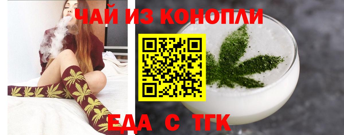 Cannafood конопля  Вход с VPN  Всеволожск 