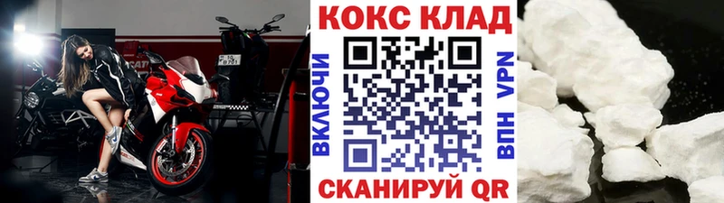 как найти закладки Всеволожск Кокаин VHQ