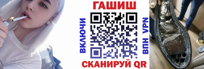 купить  цена  Всеволожск  ГАШИШ Cannabis 