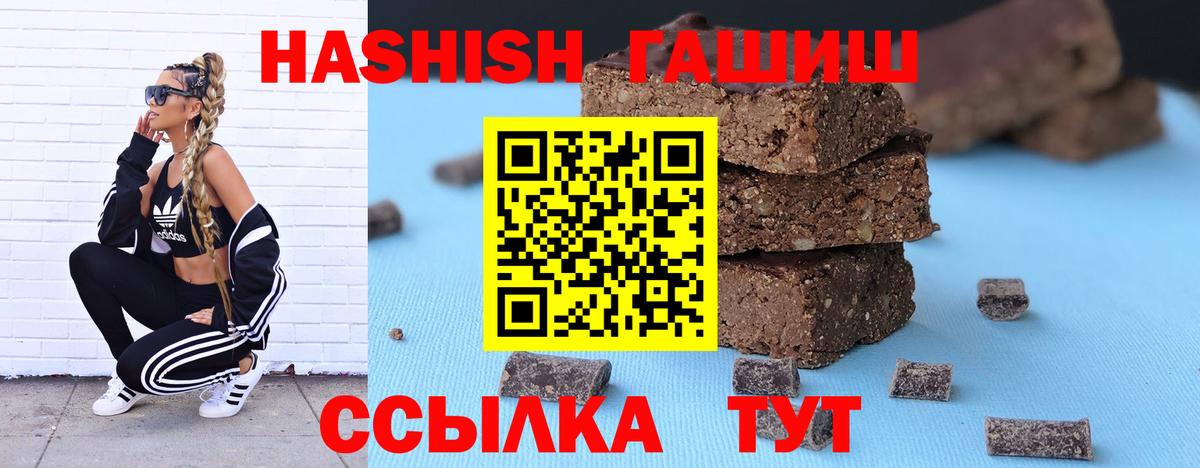 Гашиш Cannabis  Вход с VPN  Всеволожск 