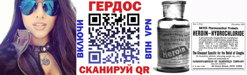Героин афганец  Всеволожск 
