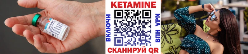 где купить наркоту  Всеволожск  KRAKEN рабочий сайт  Кетамин ketamine 