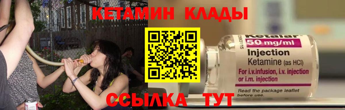Лсд 25  Alpha-PVP СК кристаллы  Меф кристаллы  NBOMe  Вход с VPN  ГАШИШ  Всеволожск  Канабис  ЭКСТАЗИ 