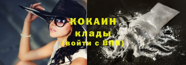 прущая мука Армянск