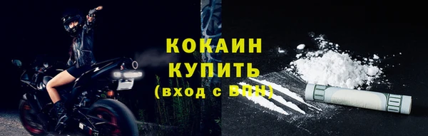 меф VHQ Белая Калитва