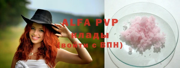 прущая мука Армянск
