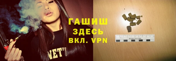прущая мука Армянск