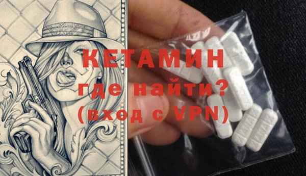 мескалин Аркадак