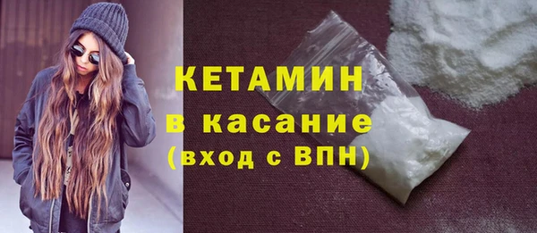прущая мука Армянск