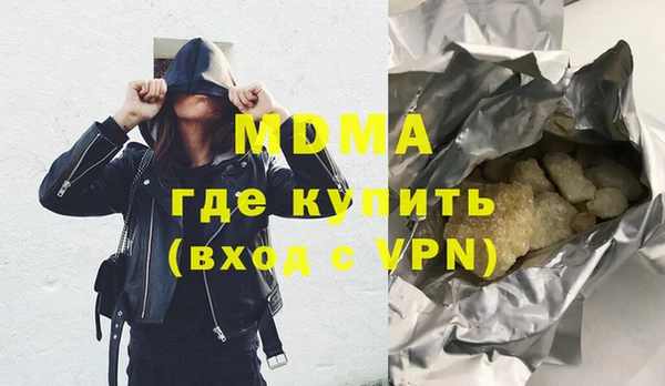 мескалин Аркадак