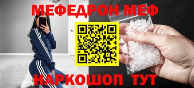 винт Апрелевка