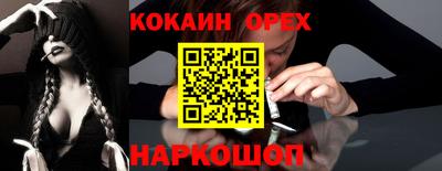 винт Апрелевка