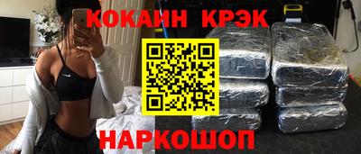 прущий лед Апшеронск