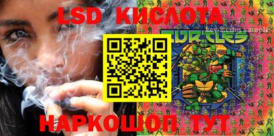 прущий лед Апшеронск