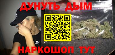 мефедрон мука Аргун
