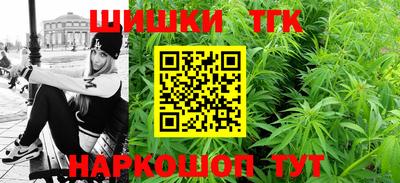 мефедрон мука Аргун