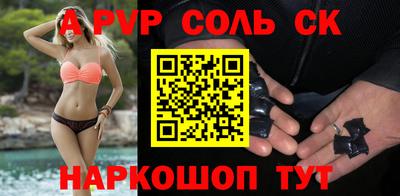 прущий лед Апшеронск
