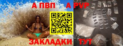 мефедрон мука Аргун