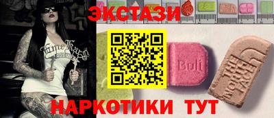 прущий лед Апшеронск