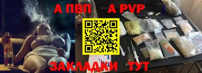 прущий лед Апшеронск