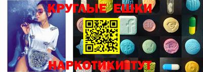 прущий лед Апшеронск