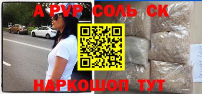 мефедрон мука Аргун