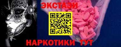 мефедрон мука Аргун