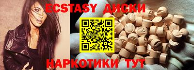 мефедрон мука Аргун