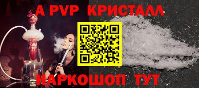 винт Апрелевка