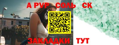 винт Апрелевка