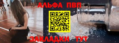 винт Апрелевка