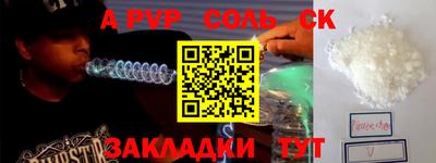 прущий лед Апшеронск