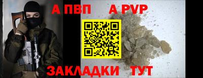 винт Апрелевка