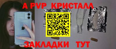 винт Апрелевка