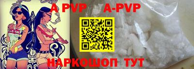 прущий лед Апшеронск