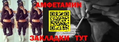 мефедрон мука Аргун