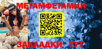 прущий лед Апшеронск