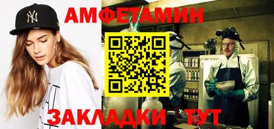 винт Апрелевка
