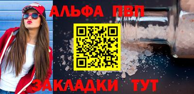 прущий лед Апшеронск