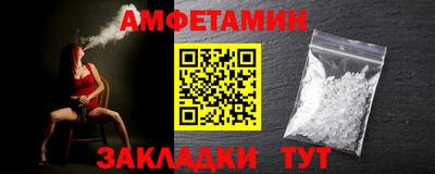 винт Апрелевка
