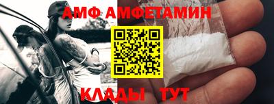 прущий лед Апшеронск