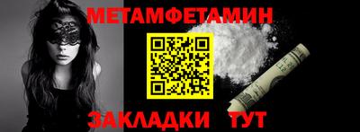 прущий лед Апшеронск