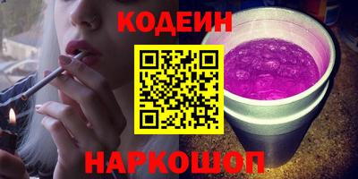 прущий лед Апшеронск