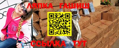 прущий лед Апшеронск