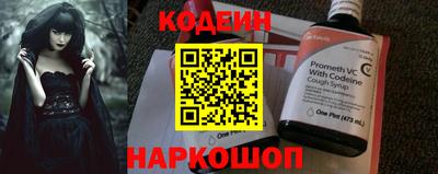 прущий лед Апшеронск