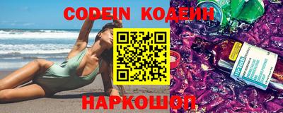 прущий лед Апшеронск