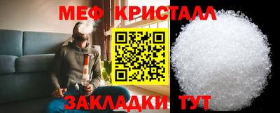 прущий лед Апшеронск